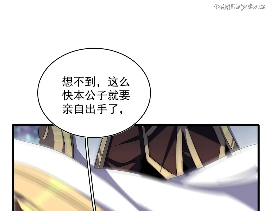 第345话 鏖战正酣 第1页