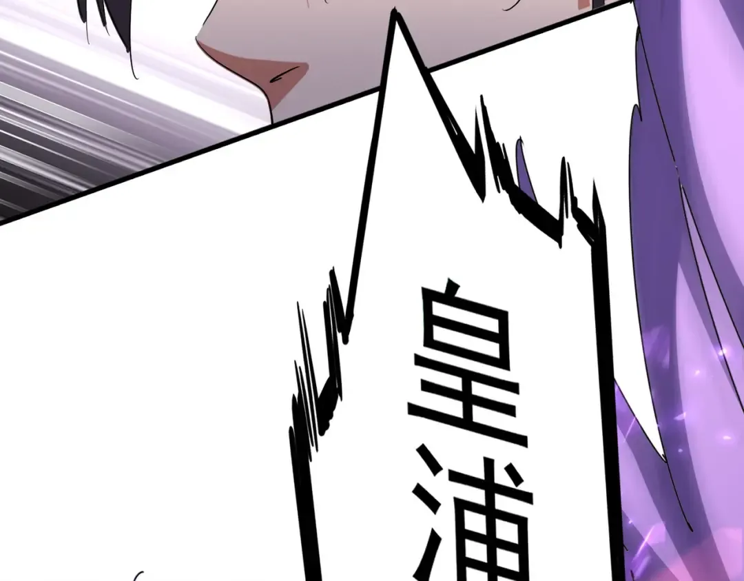第345话 鏖战正酣 第22页