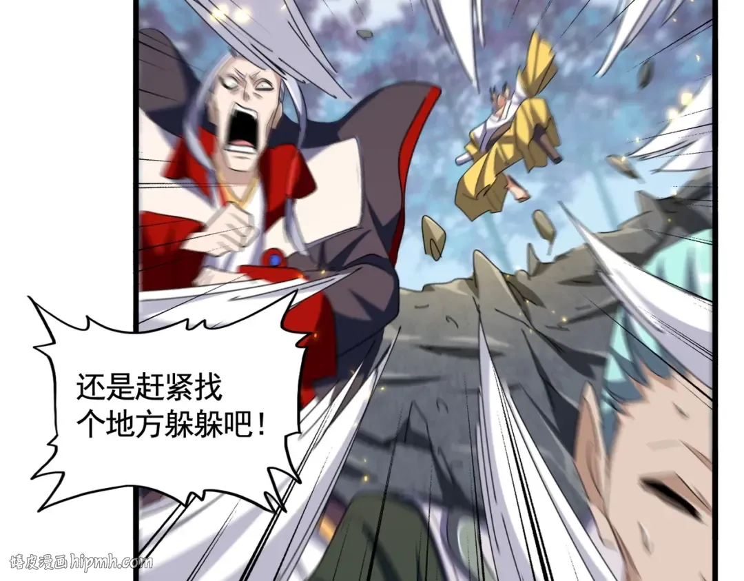 第345话 鏖战正酣 第88页