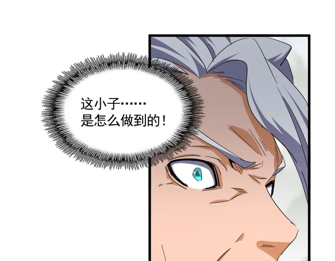 第345话 鏖战正酣 第140页