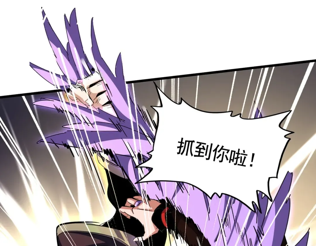第346话 阵法压制 第15页