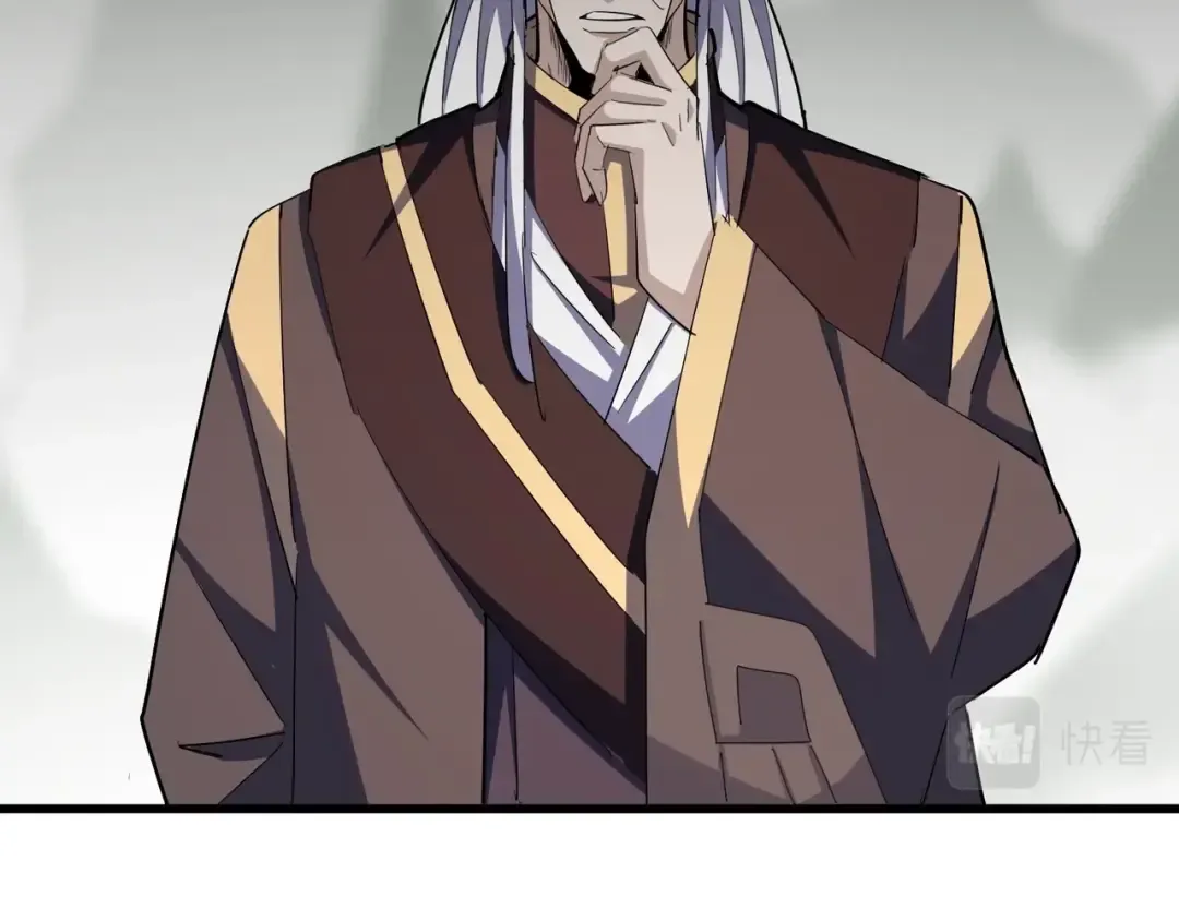 第346话 阵法压制 第55页