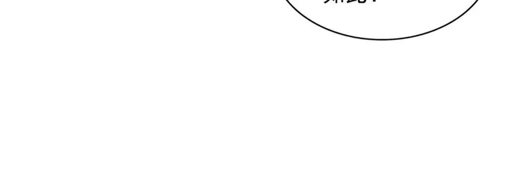 第346话 阵法压制 第68页
