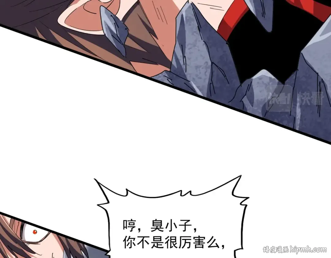 第346话 阵法压制 第160页