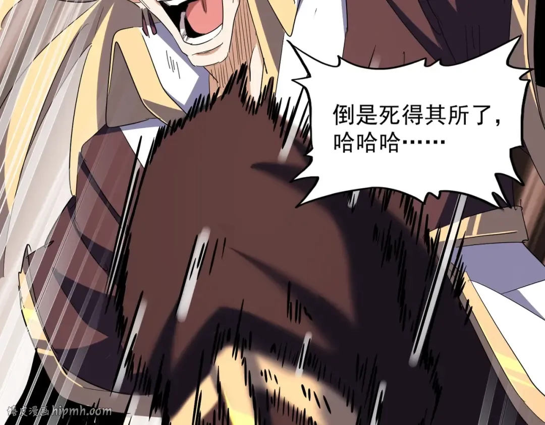 第347话 不死魔王 第16页