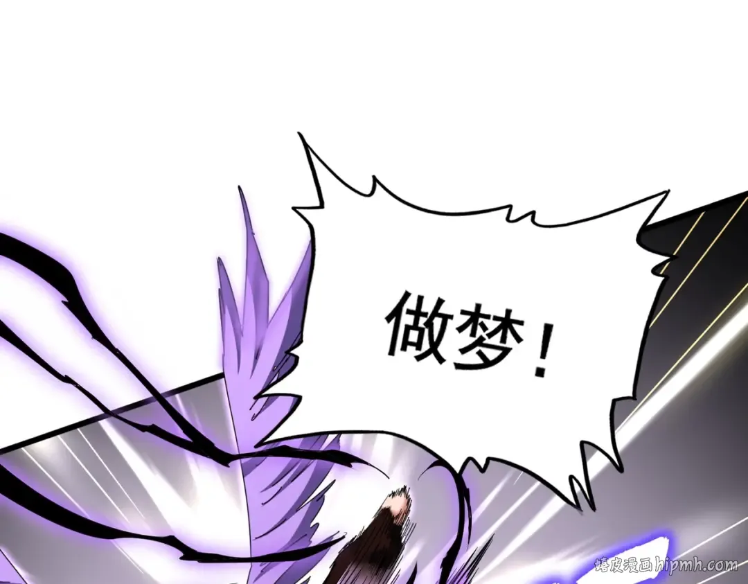 第347话 不死魔王 第24页