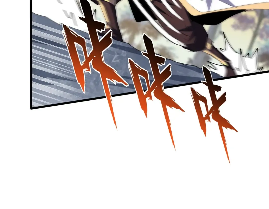 第347话 不死魔王 第28页