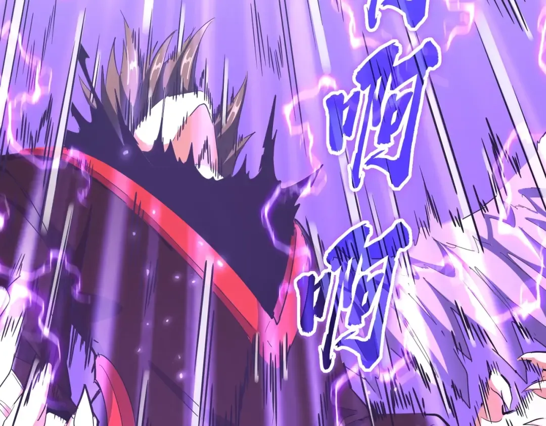 第347话 不死魔王 第42页