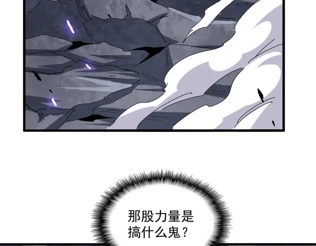 第347话 不死魔王 第77页