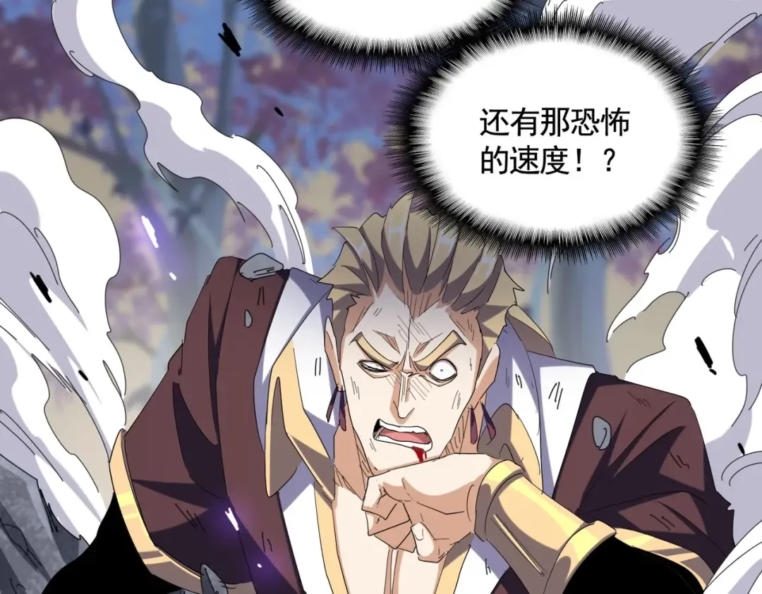 第347话 不死魔王 第78页