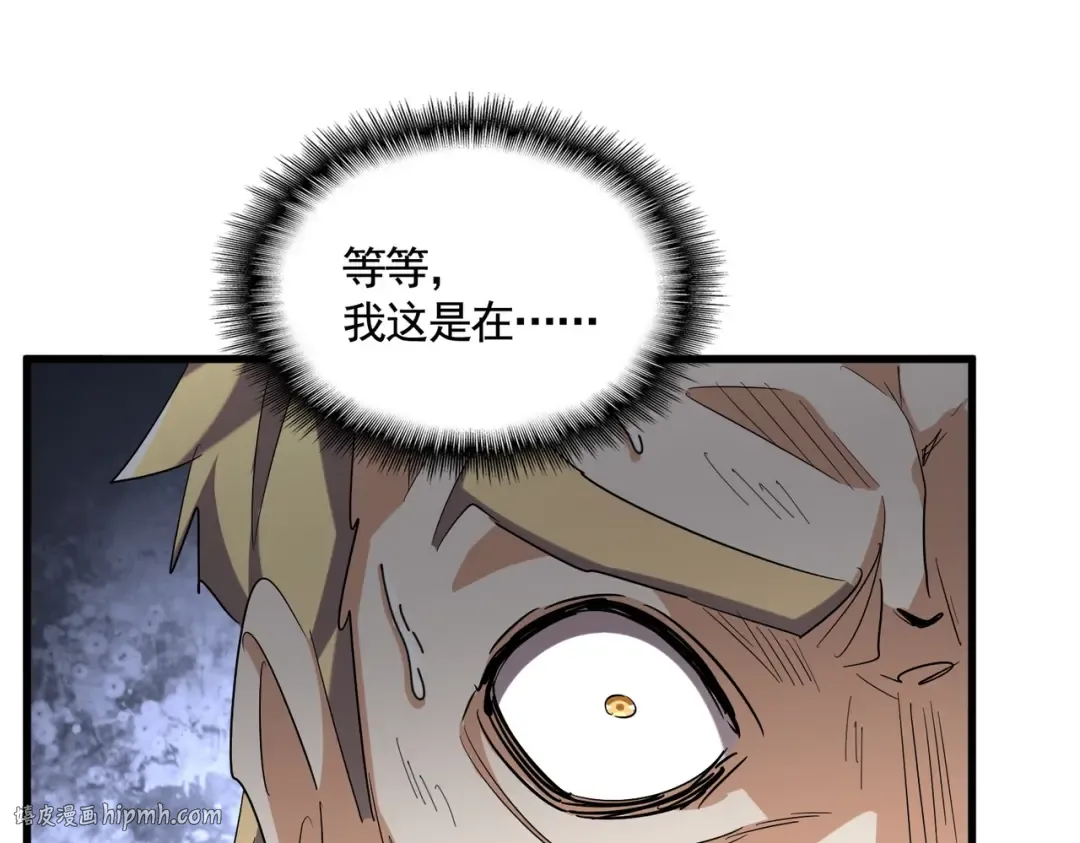第347话 不死魔王 第80页