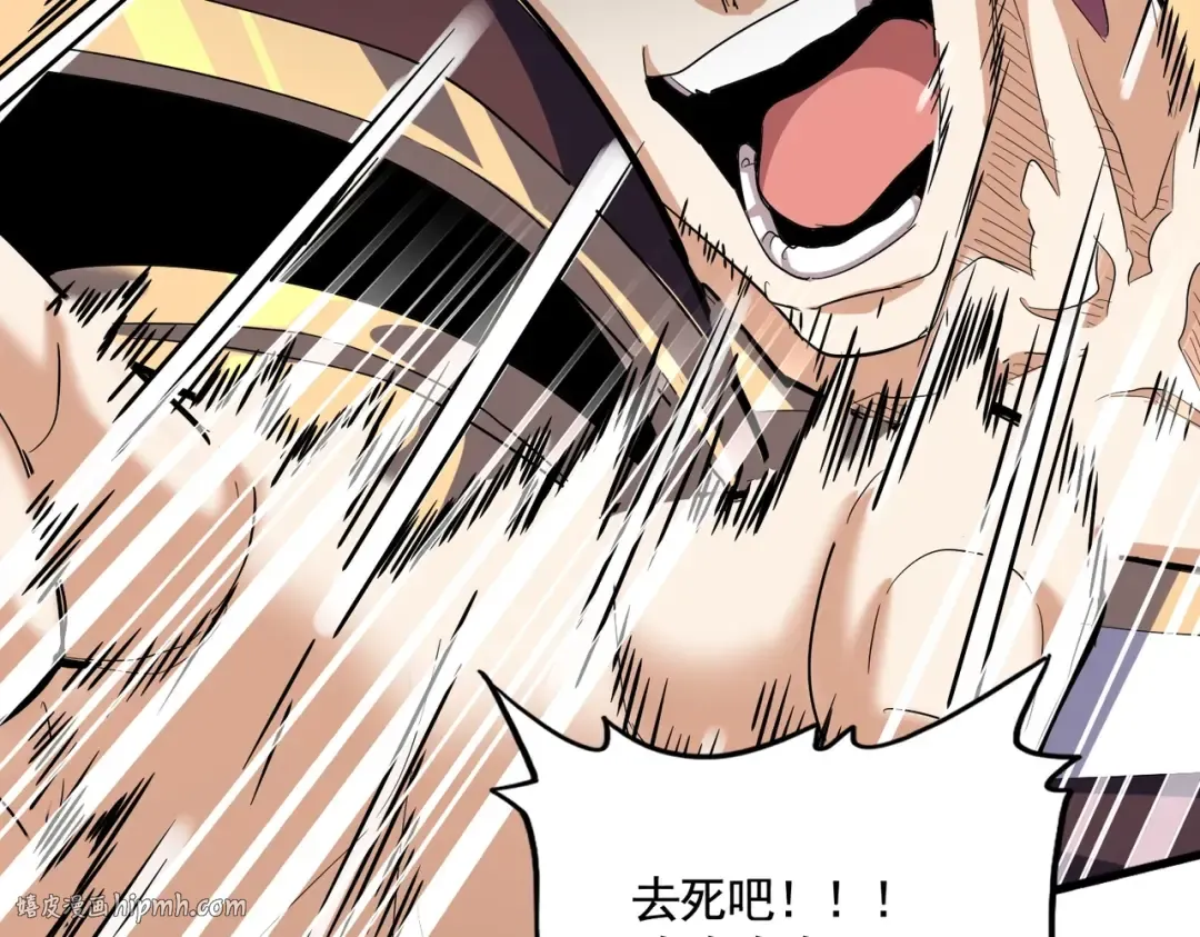 第347话 不死魔王 第112页