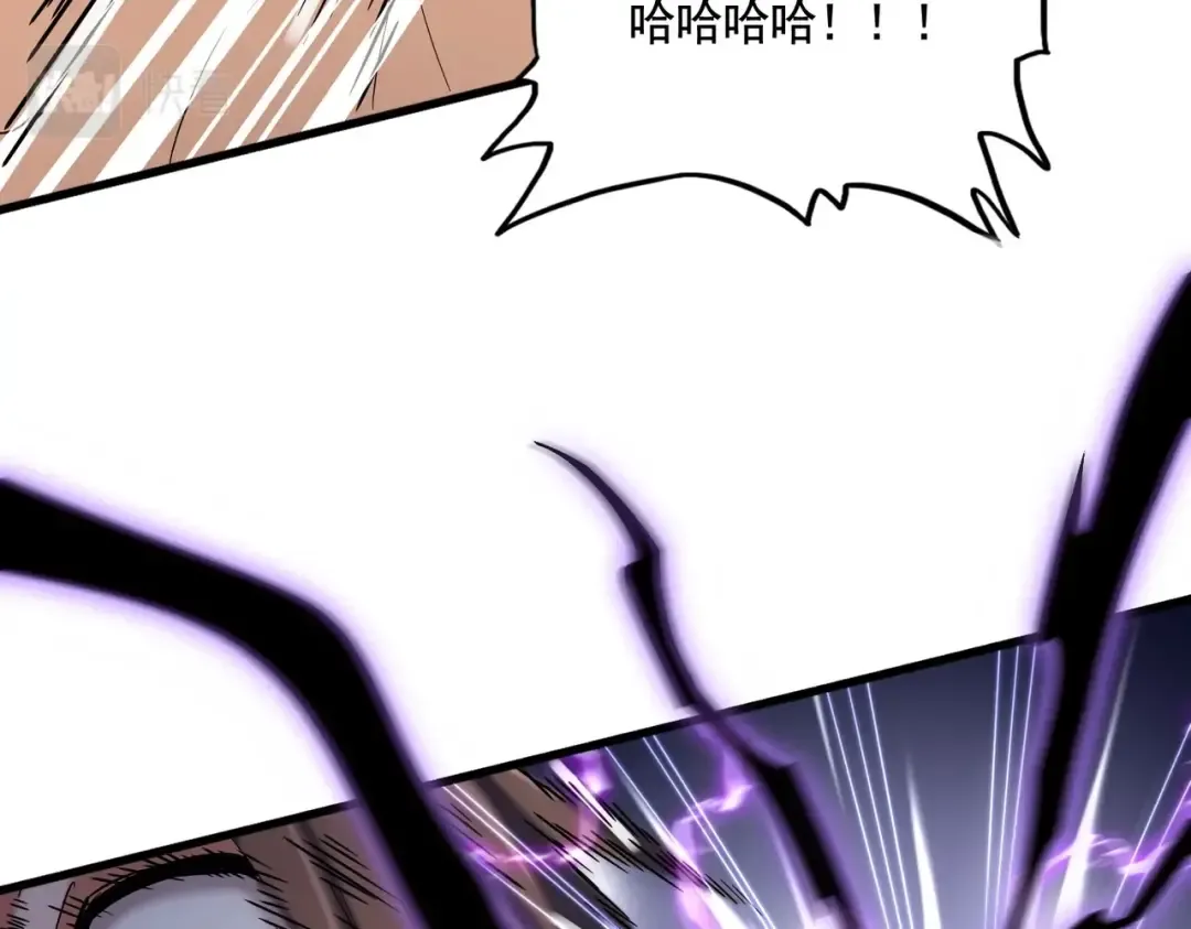 第347话 不死魔王 第113页