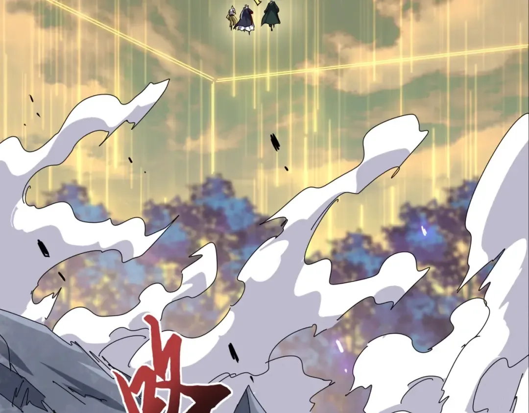第348话 地脉龙魂 第6页