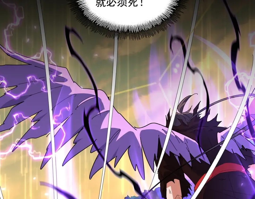第349话 龙魂附体 第23页