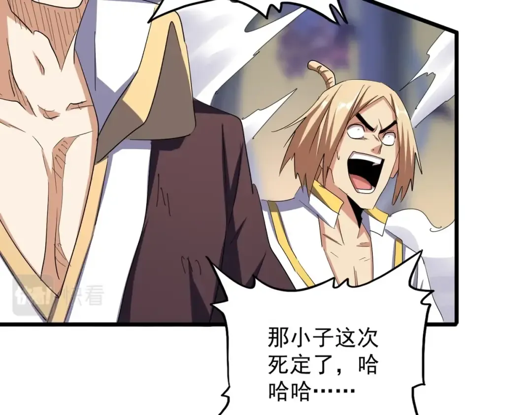 第349话 龙魂附体 第66页