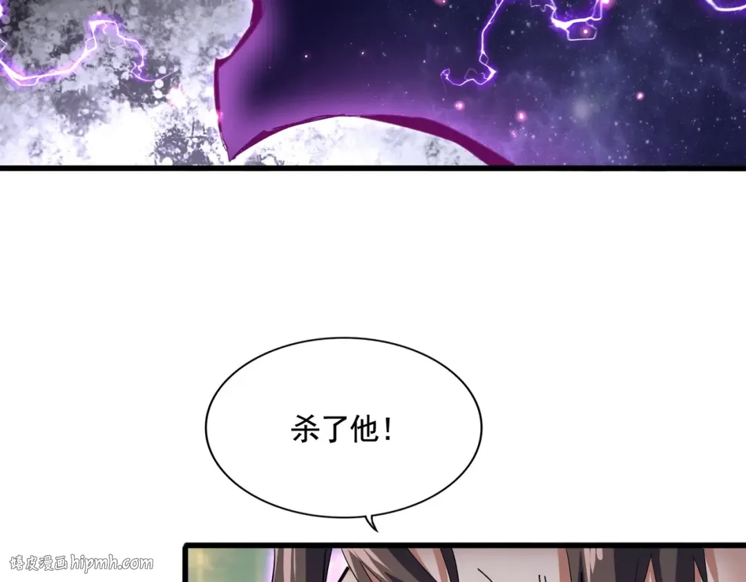 第349话 龙魂附体 第112页