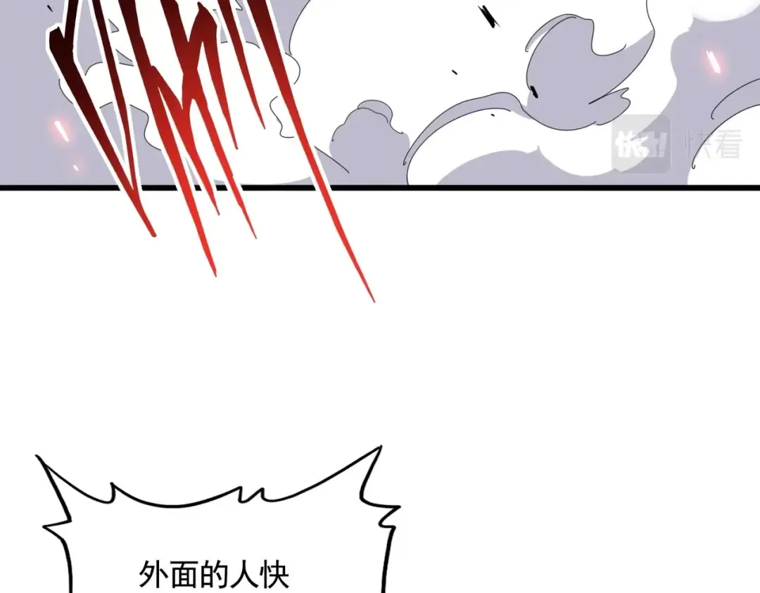 第350话 断臂断翅 第26页