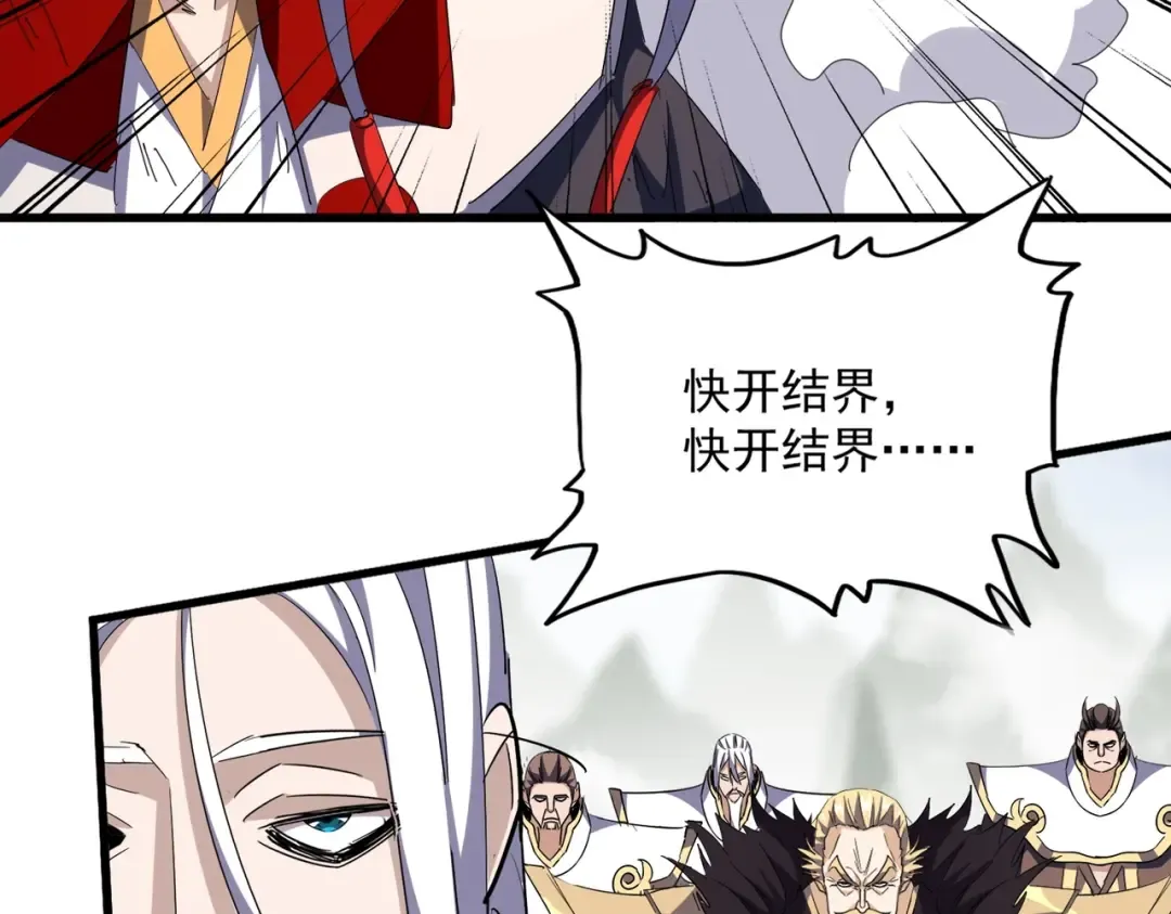 第350话 断臂断翅 第28页
