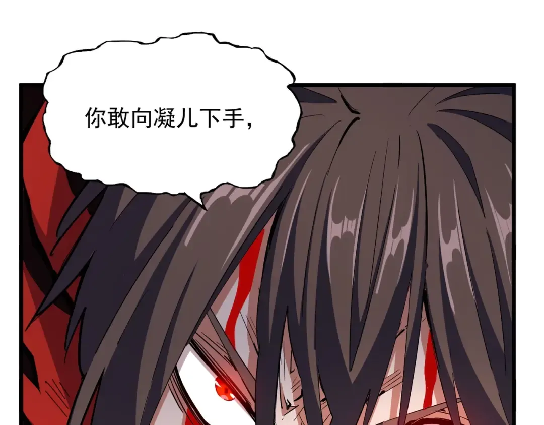 第350话 断臂断翅 第134页