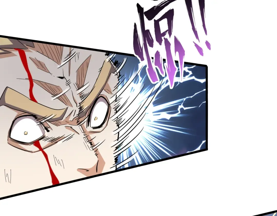 第351话 逃出升天 第23页