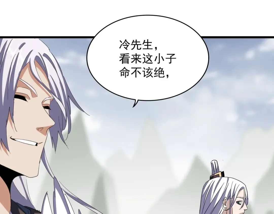 第351话 逃出升天 第69页