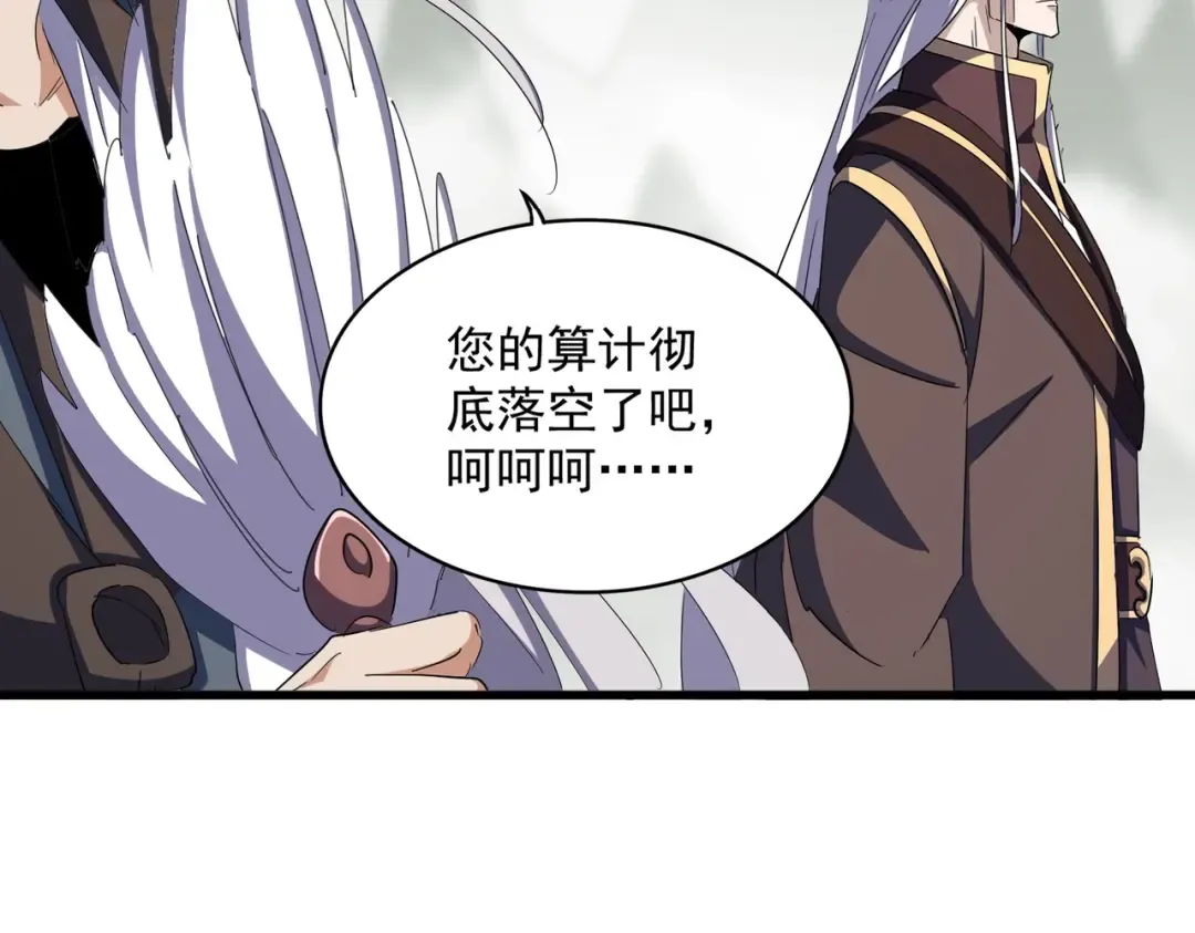 第351话 逃出升天 第70页