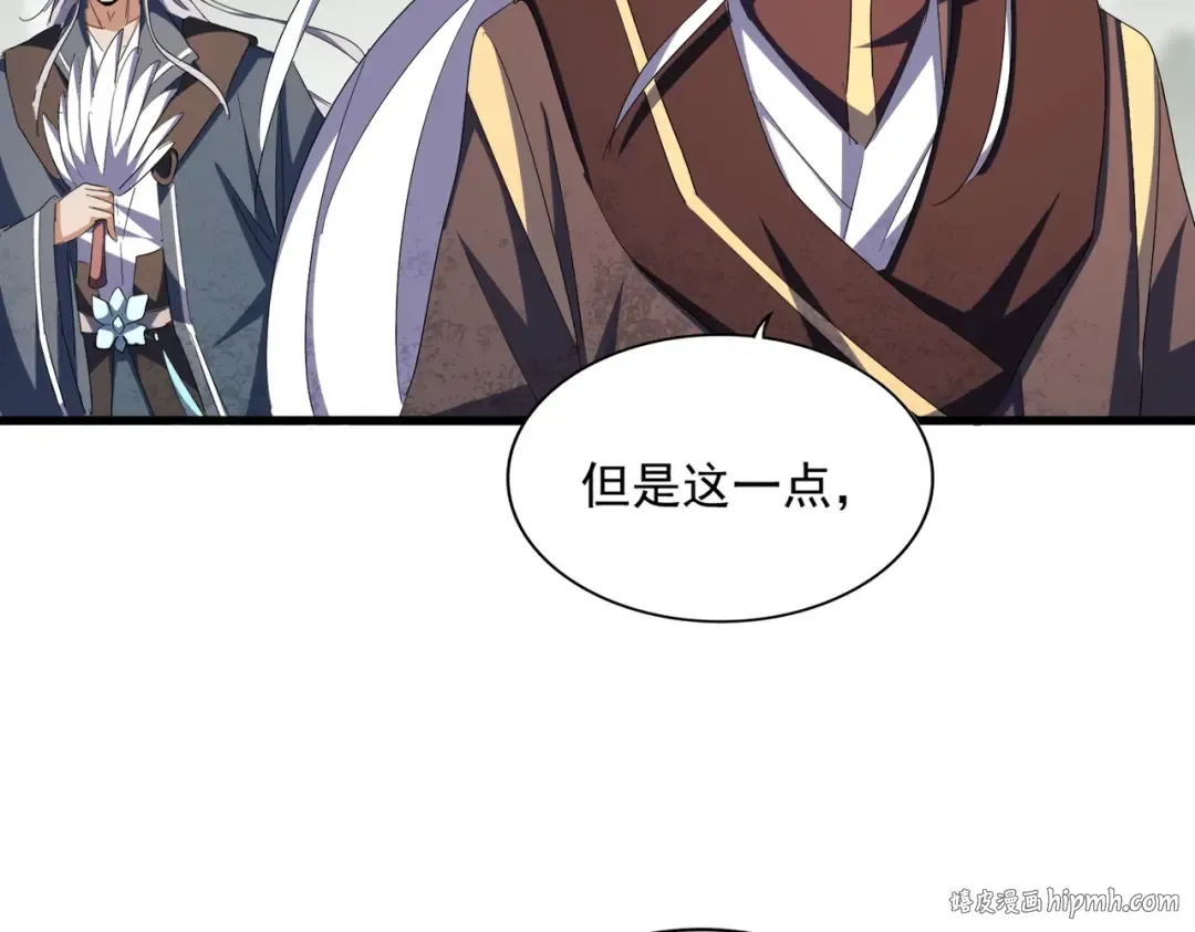 第351话 逃出升天 第72页