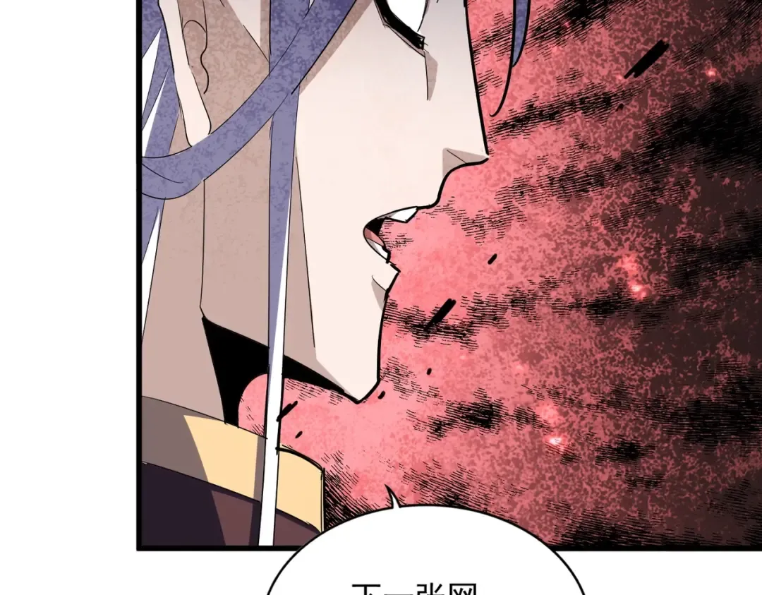 第351话 逃出升天 第74页