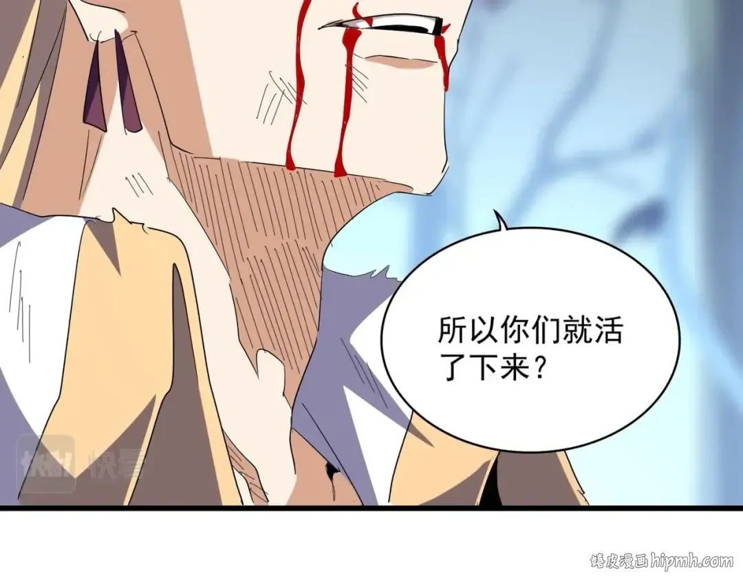 第351话 逃出升天 第112页