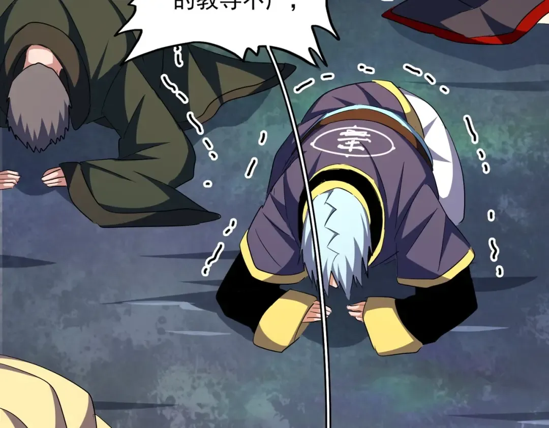 第351话 逃出升天 第119页
