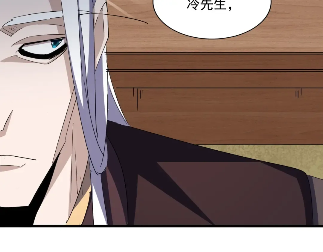 第352话 雕兄，我留了一手 第81页