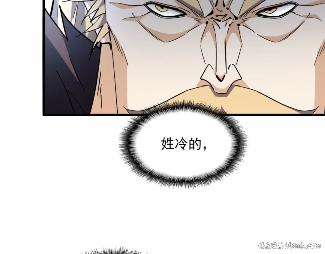 第352话 雕兄，我留了一手 第88页