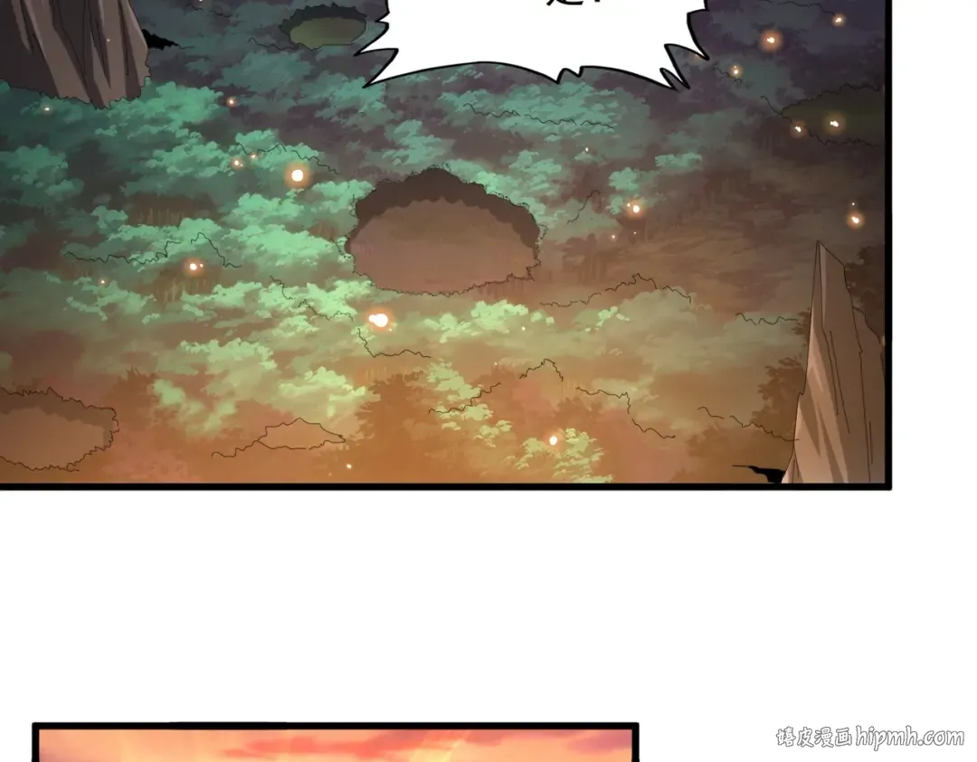第352话 雕兄，我留了一手 第112页