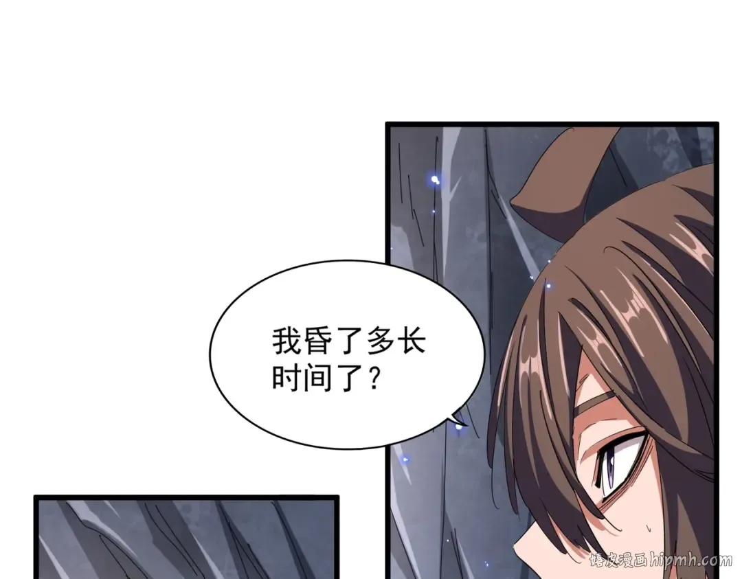 第352话 雕兄，我留了一手 第128页