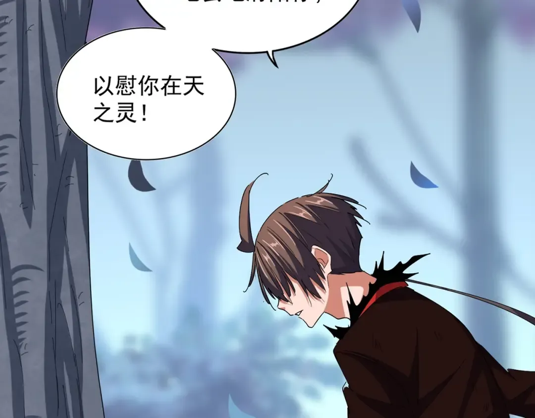 第353话 逆转 第12页