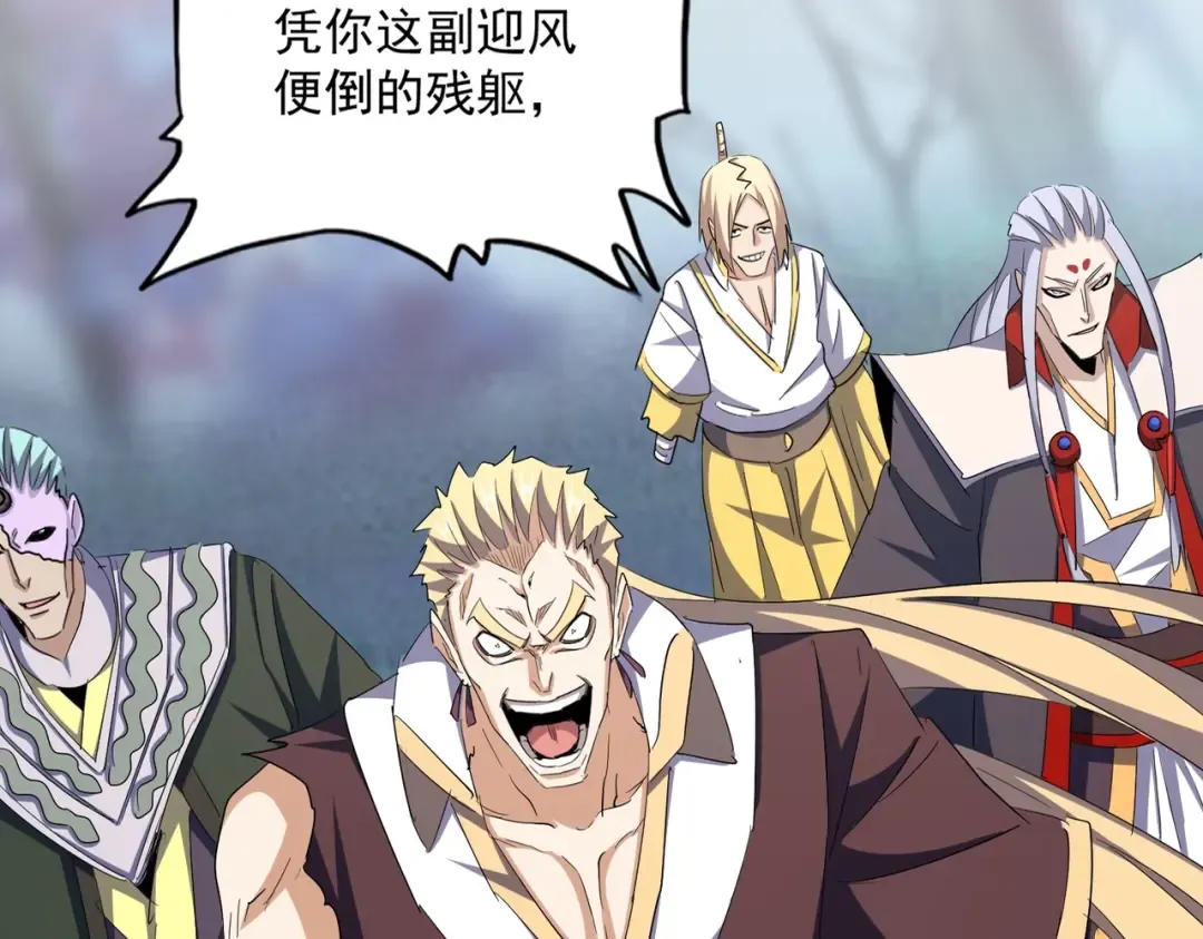第353话 逆转 第17页