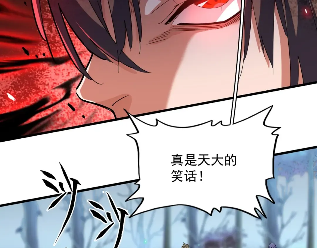第353话 逆转 第20页