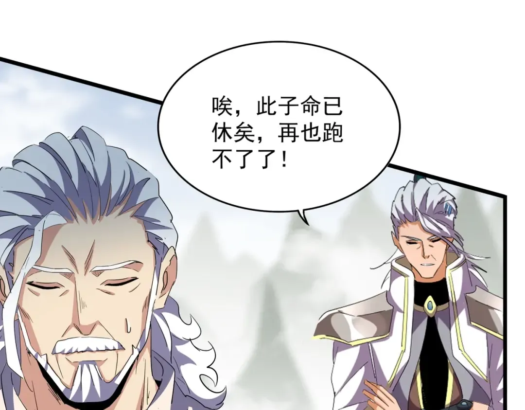 第353话 逆转 第25页