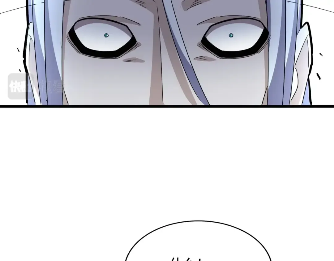 第353话 逆转 第49页