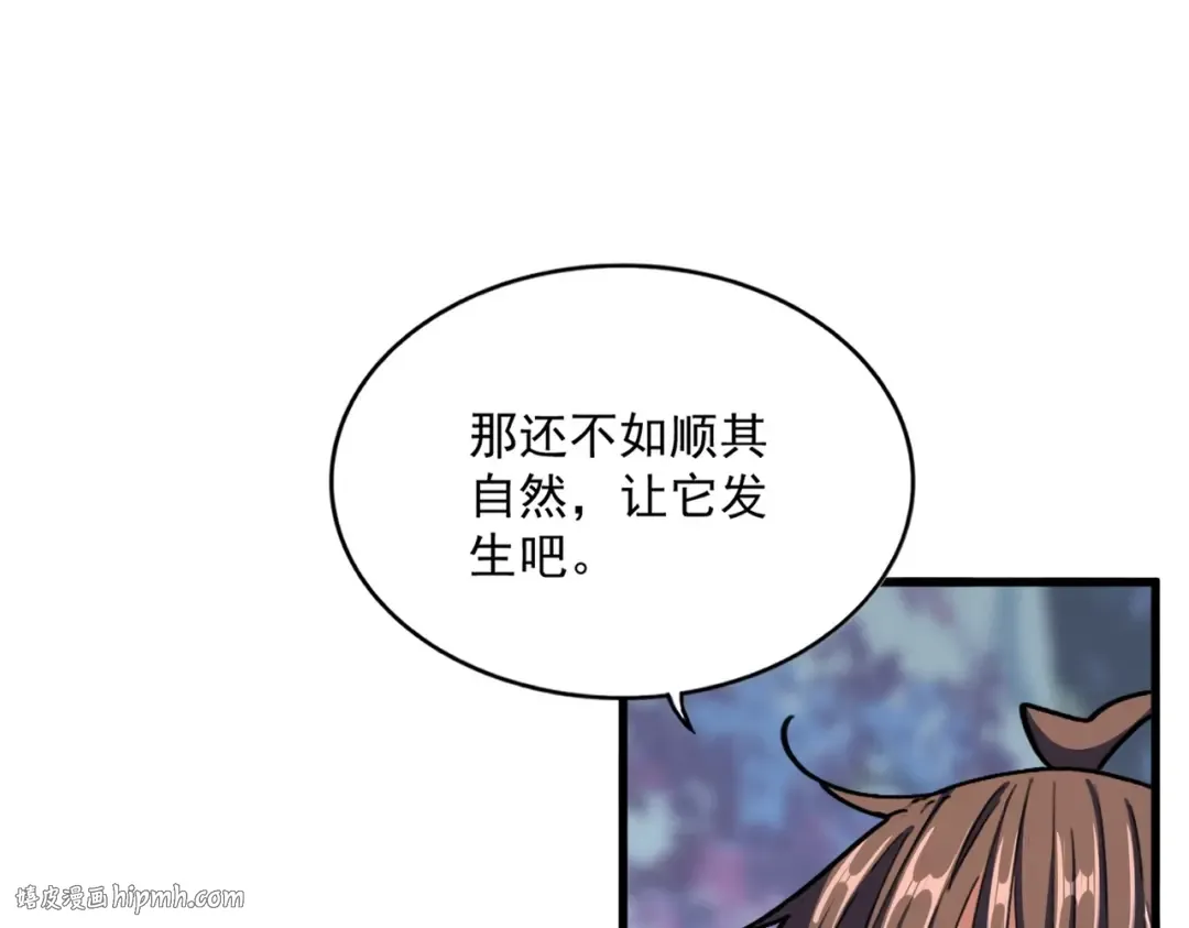 第353话 逆转 第56页