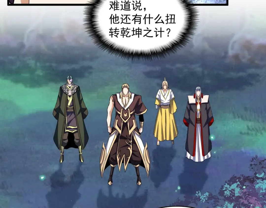 第353话 逆转 第62页
