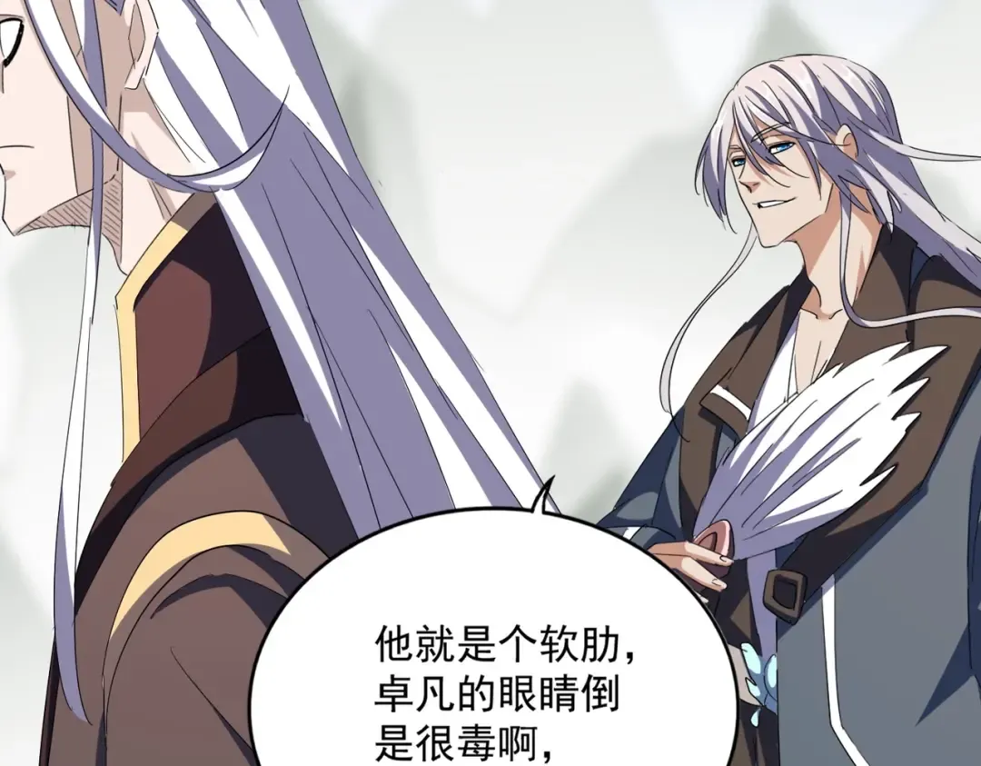 第353话 逆转 第77页