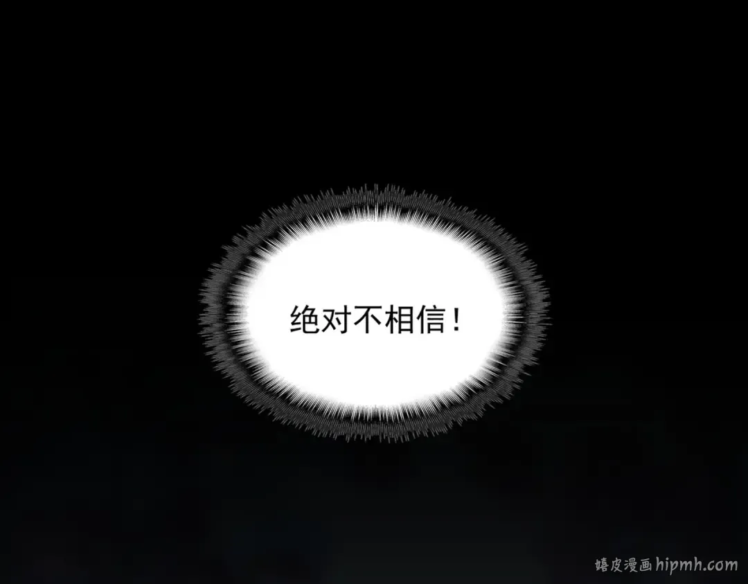 第353话 逆转 第80页