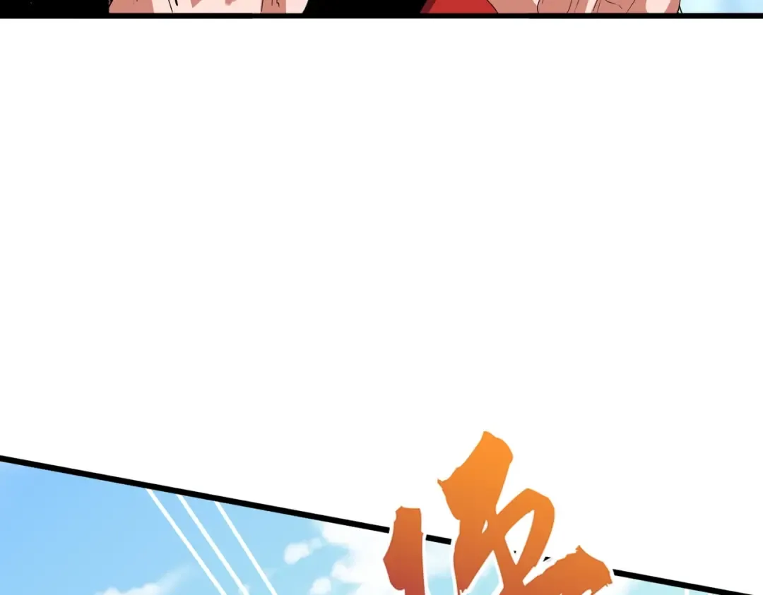 第353话 逆转 第110页