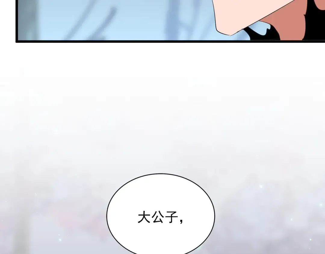 第353话 逆转 第123页