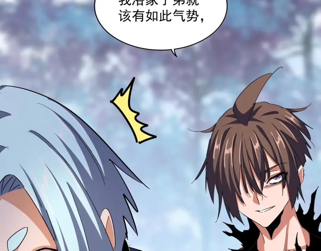 第354话 满盘皆输 第106页