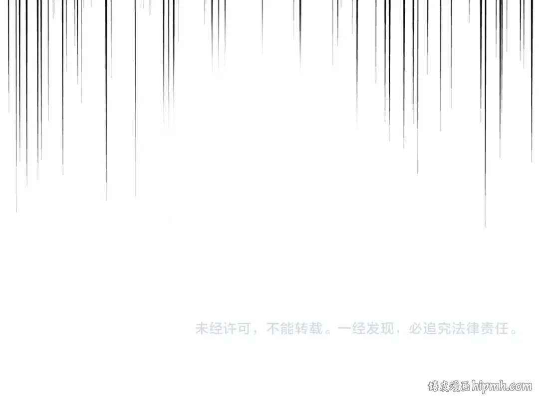 第354话 满盘皆输 第136页