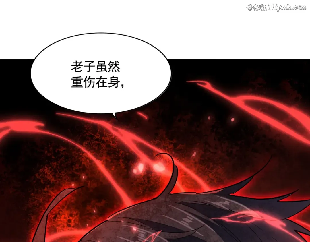 第355话 魔王的逃杀 第1页