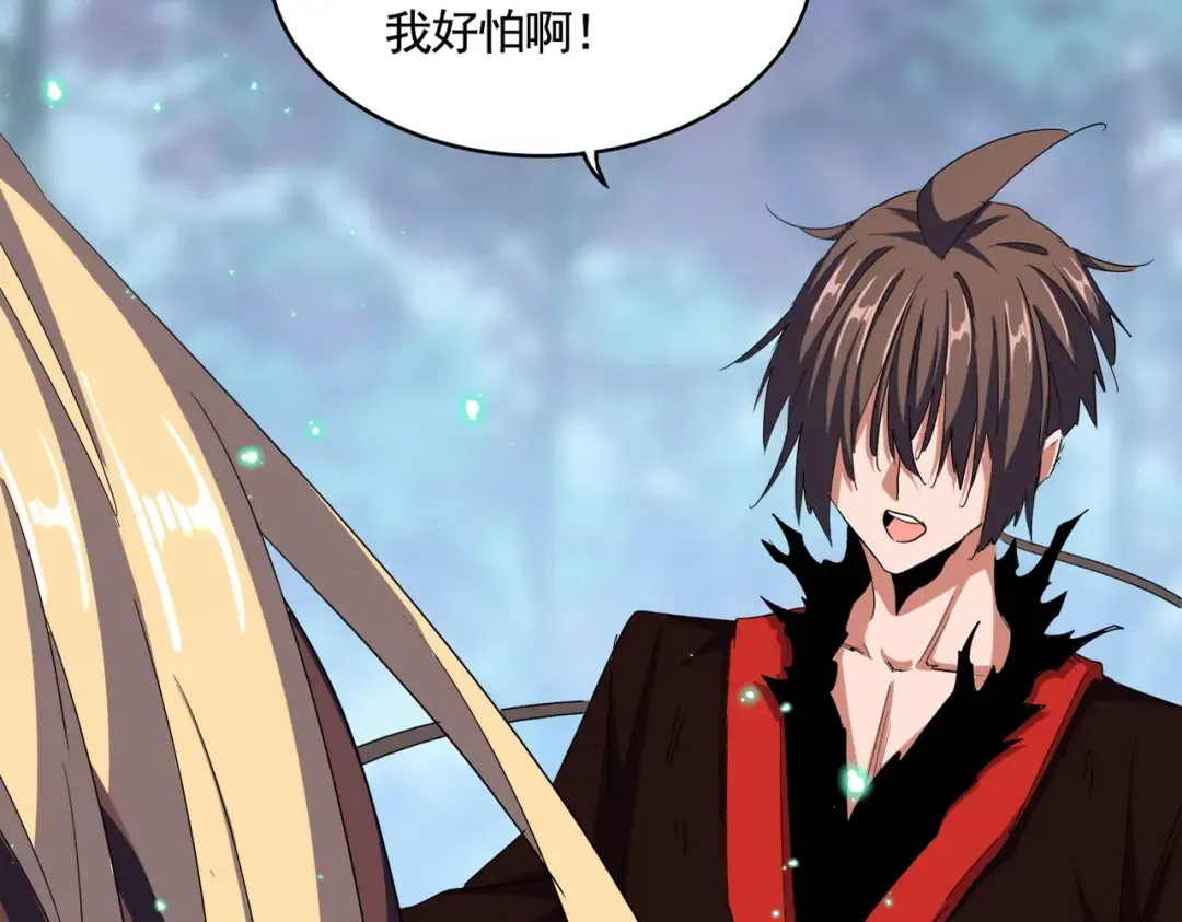 第355话 魔王的逃杀 第21页